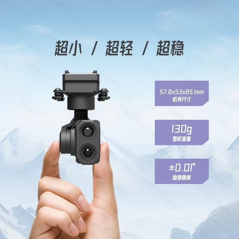 Камера Z-2ProMicro с двойным с – обзор и цена Thermal Imager Drone Gimbal