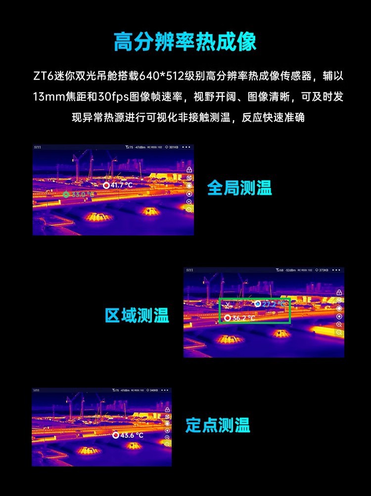 Мини-дрон с двойной световой к – обзор и цена Thermal Imager Drone Gimbal