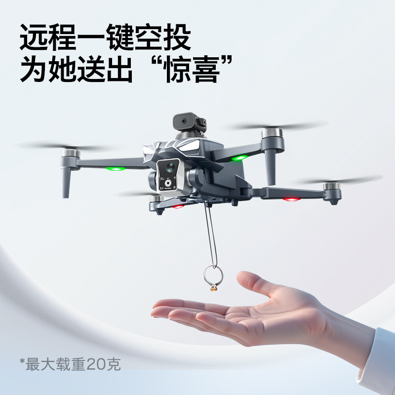 Беспилотный квадрокоптер K18 с – обзор и цена Thermal Imager Drone Gimbal